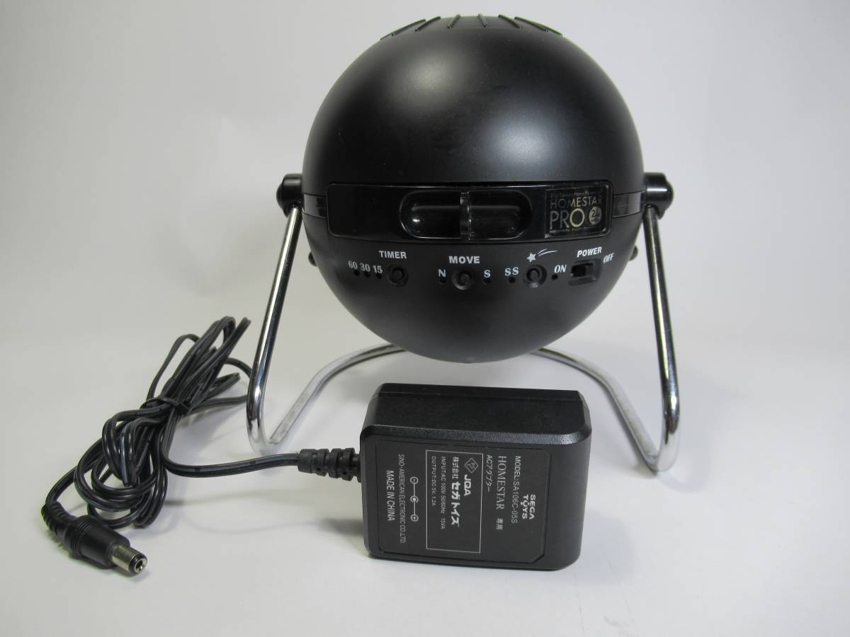 ホームスター プロ家庭用プラネタリウム HOMESTAR PRO 2nd edition 