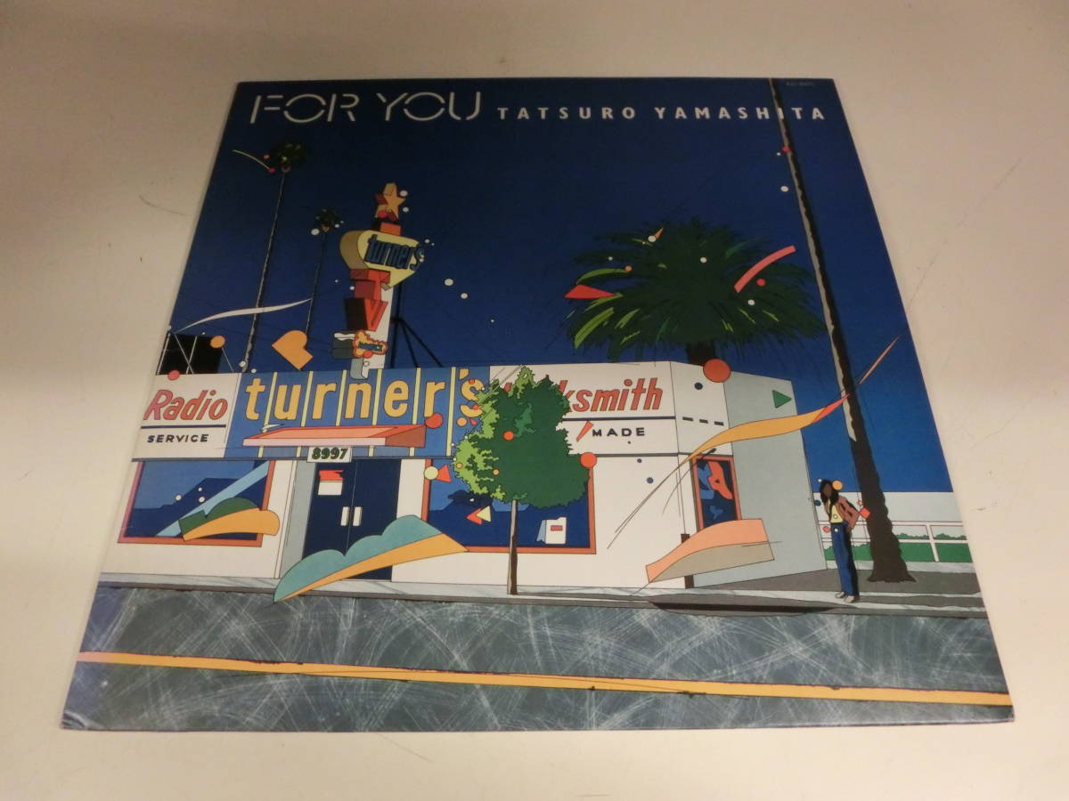 レコード 超希少見本盤「FOR YOU」オリジナル山下達郎6thプロモ盤 RAL-8801