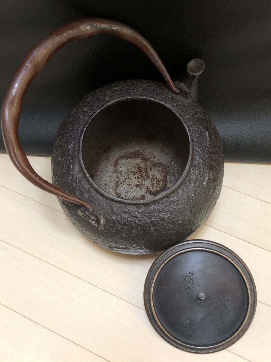 鉄瓶 銀象嵌提手 斑紫銅蓋 茶道具 ⑯龍文堂造 提手銀