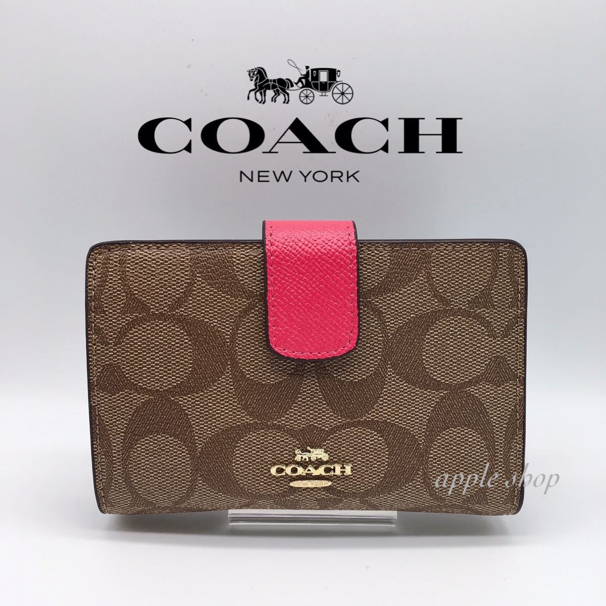 新品》COACH コーチ 二つ折り財布 F53562 シグネクチャー カーキ 