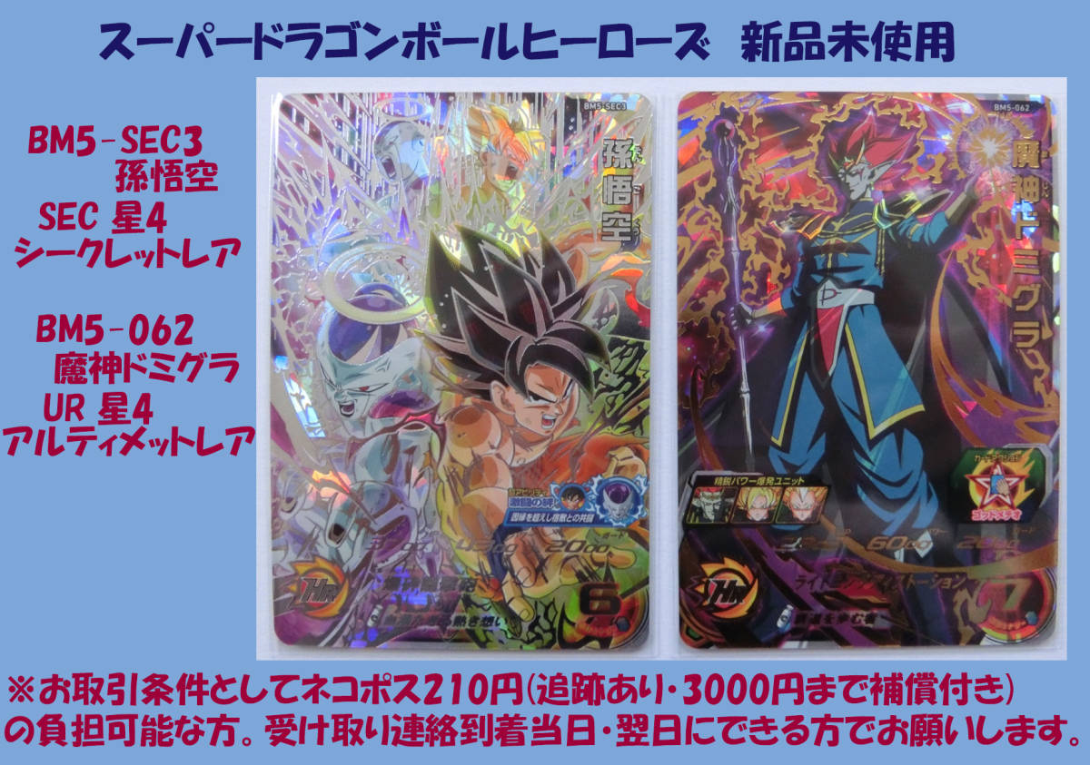 1円スタート】遊戯王 ガチ？三幻魔40枚＋EX15枚デッキ アナコンダ