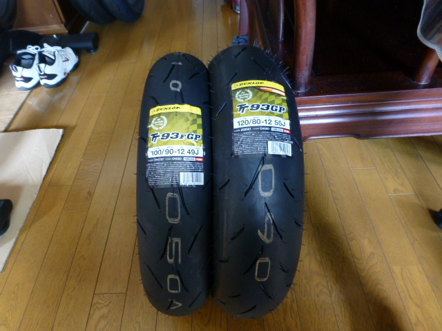 TT93GP PRO 100⁄90-12 ダンロップ DUNLOP 120⁄80-12 - 前後セット 前後