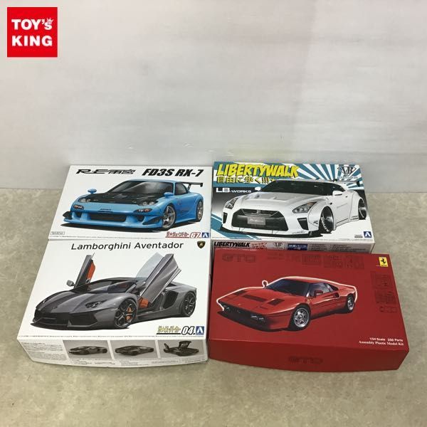 RX-7 1⁄24 FD3S RE雨宮 アオシマ | ' RD雨宮 RE - Aoshima '99 絶版