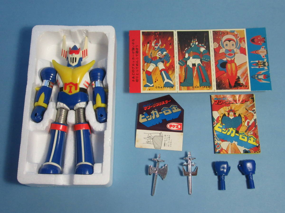 タケミ ビッカー合金 ロボクレス その1 ブロッカーⅠ ブロッカー軍団