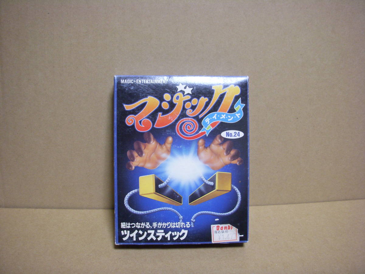 8075》【手品】マインドルーレット☆テンヨー☆廃盤☆ギミック 