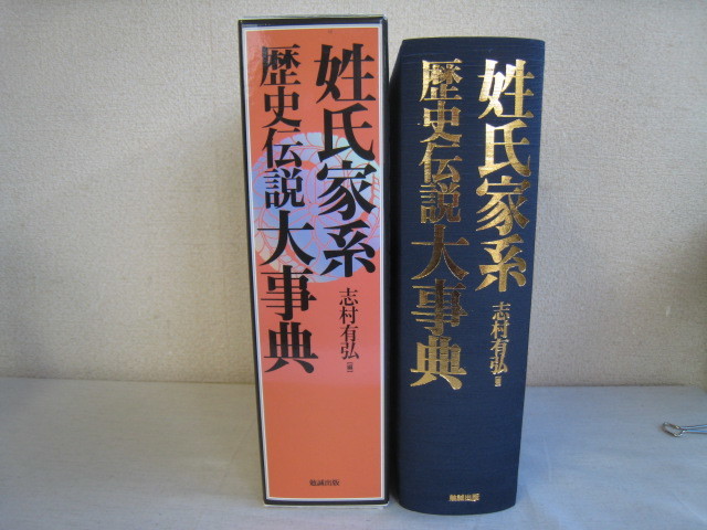 日本の歴史 | 公式通販 漫画版 計18冊セット 1-10巻 世界の歴史 3-10巻