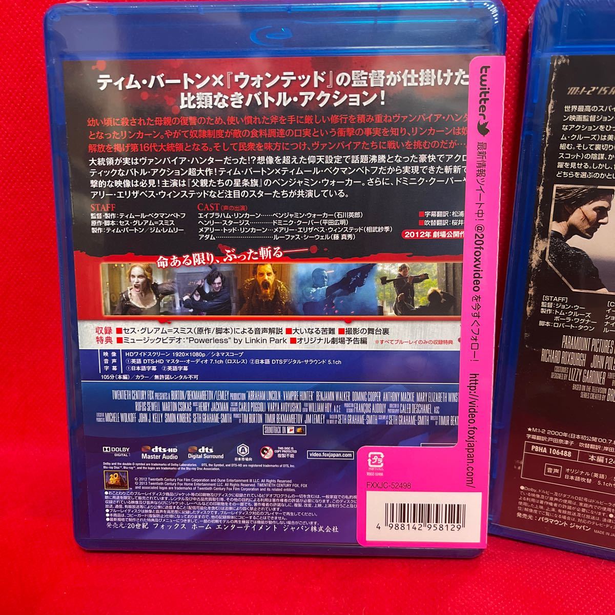 ミッションインポッシブル2 リンカーン 秘密の書 ブルーレイ アクション2作品セット 外国映画 売買されたオークション情報 Yahooの商品情報をアーカイブ公開 オークファン Aucfan Com ミッションインポッシブル2 リンカーン 秘密の書 ブルーレイ アクション2作品セット 外国映画 売買されたオークション情報 Yahooの商品情報をアーカイブ公開 オークファン Aucfan Com