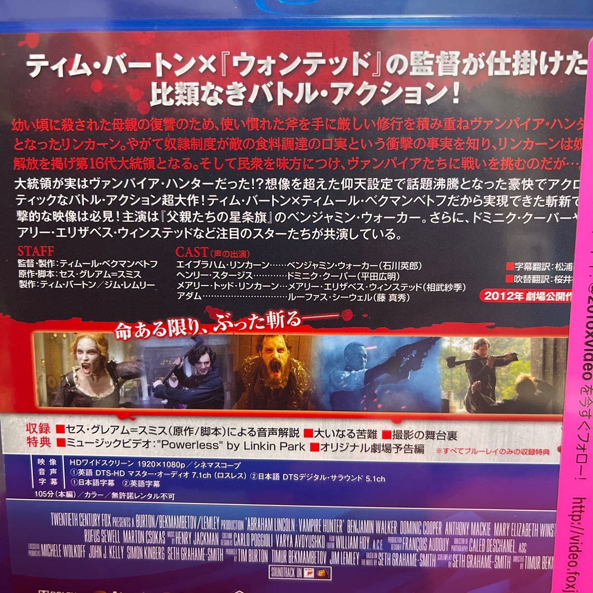 ミッションインポッシブル2 リンカーン 秘密の書 ブルーレイ アクション2作品セット 外国映画 売買されたオークション情報 Yahooの商品情報をアーカイブ公開 オークファン Aucfan Com ミッションインポッシブル2 リンカーン 秘密の書 ブルーレイ アクション2作品セット 外国映画 売買されたオークション情報 Yahooの商品情報をアーカイブ公開 オークファン Aucfan Com