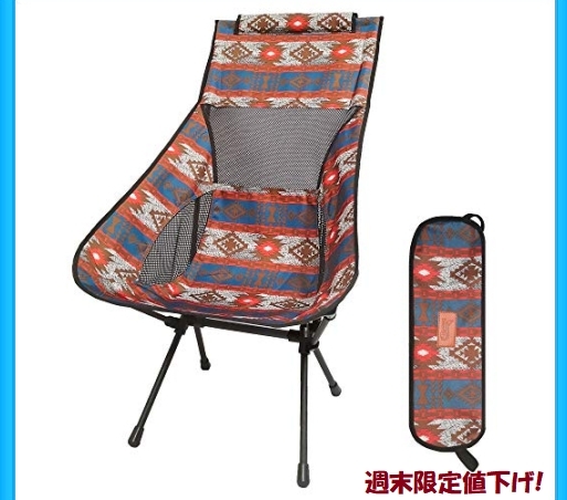  色青/オレンジ/ハイバック-A DesertFox アウトドアチェア 折りたたみ 超軽量 ハイバック 耐荷重150(その他)｜売買されたオークション情報、yahooの商品情報をアーカイブ公開 - オークファン その他