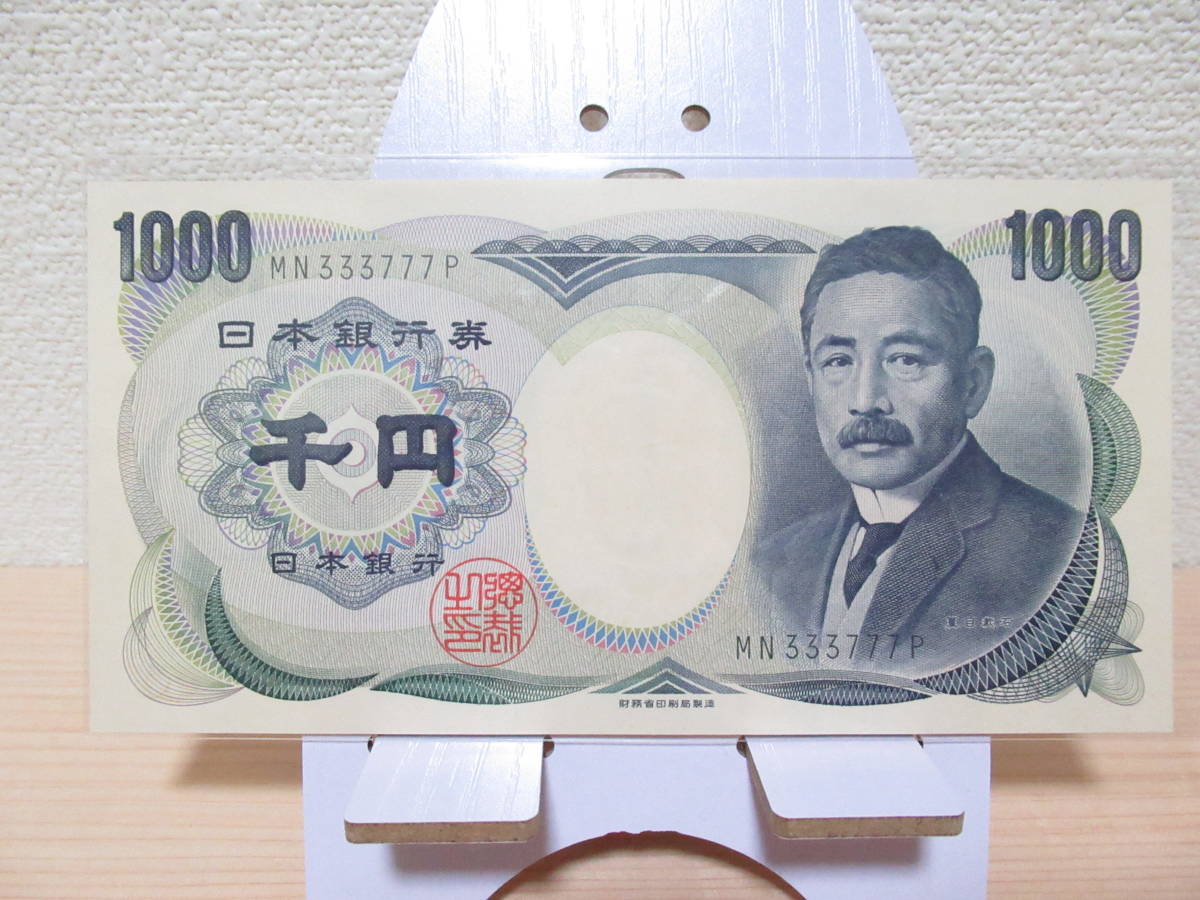 彫刻刀 天然砥石相岩谷 0 砥石6個 赤ピン 伊予砥銘 内 戸前 ⁄ といしや