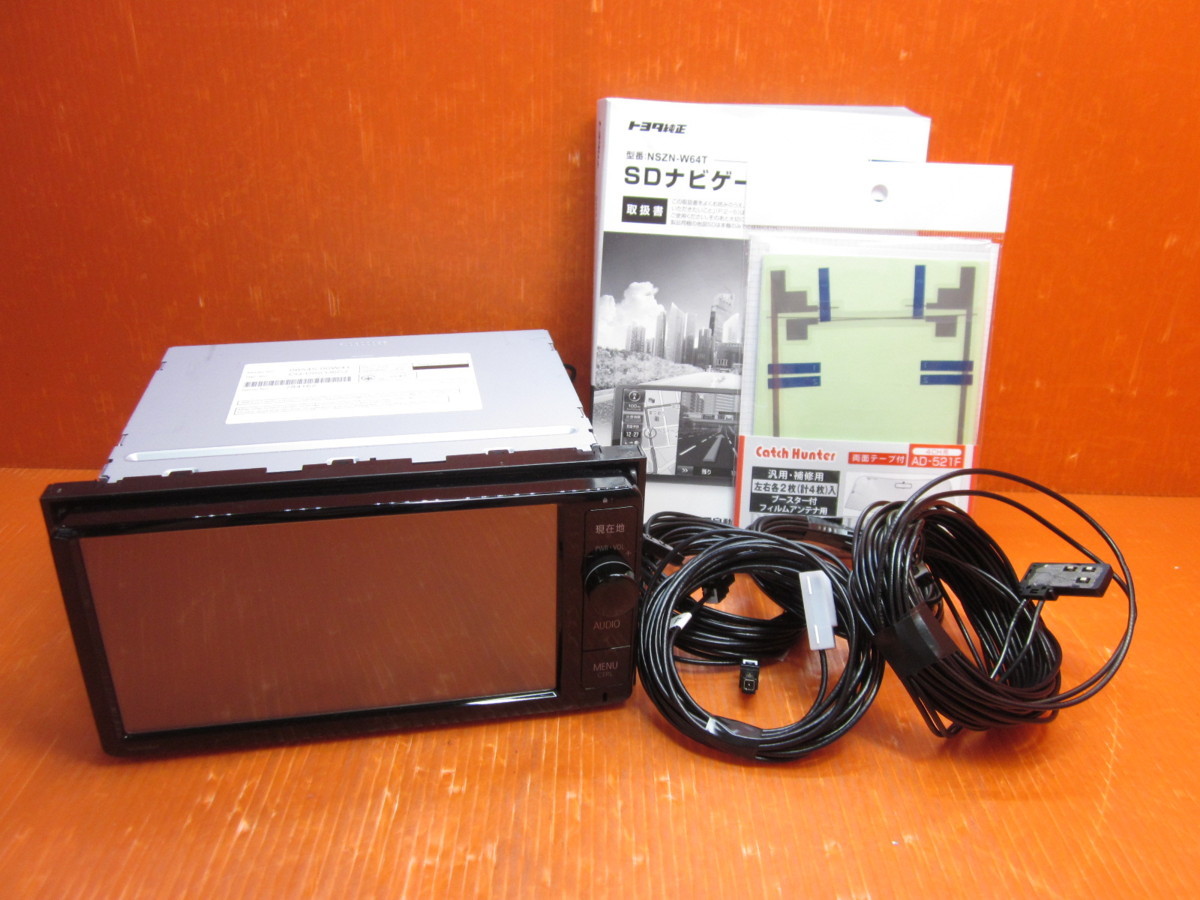 トヨタ純正ナビ NSZN-W64T NSZT-W64 - 2016年春版地図データ(管理番号