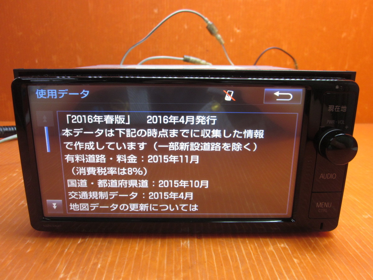 トヨタ純正ナビ NSZN-W64T NSZT-W64 - 2016年春版地図データ(管理番号