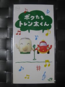 CDシングル レアのYahoo!オークション(旧ヤフオク!)の相場・価格を見る