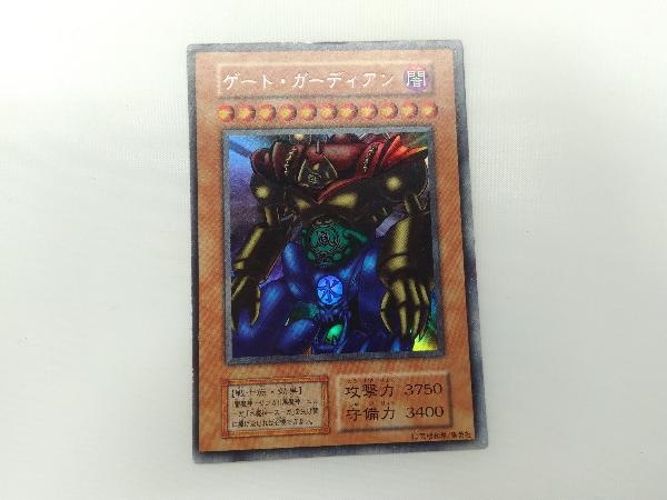 ① ゲート・ガーディアン 初期 ウルトラレア 遊戯王 ゲート