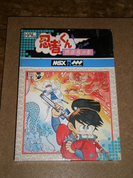  MSX2 ROM 忍者くん 阿修羅の章(MSX)｜売買されたオークション情報、yahooの商品情報をアーカイブ公開 - オークファン MSX