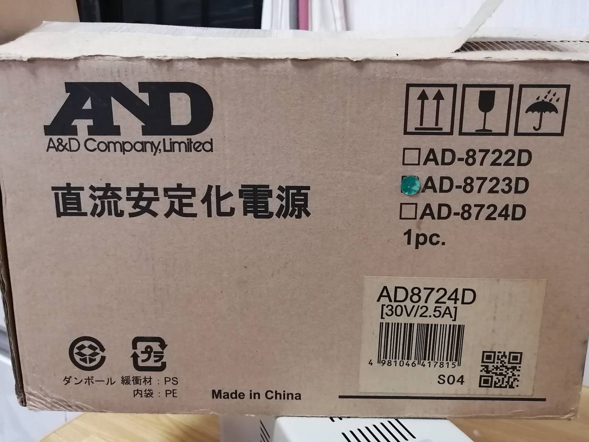 直流安定化電源 | 安い商品を通販 AD872*シリーズ デジタル表示小型直流安定化電源（PA350-0.2B）｜ヤマト科学株式 AD-8722D A&amp;D 直流安定化電源」の人気商品一覧 計測用具 &frasl; はかり商店 ２．５Ａ＿ ３０Ｖ Ａ＆Ｄ 通販 20V-5A