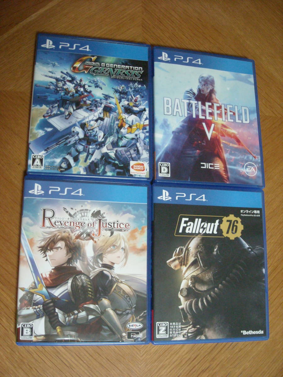 【得価】 SDガンダム ジージェネレーション ジェネシス Battlefield V リベンジ オブ ジャスティス Fallout76(PS4ソフト)｜売買されたオークション情報、yahooの商品情報をアーカイブ公開 - オークファン PS4ソフト