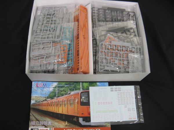 □ アオシマ 1/80 JR東日本 201系 直流電車（中央線快速）中間車2両