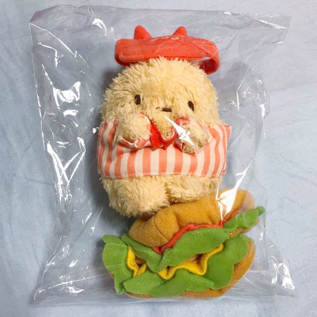D賞 Part9 えびふらいの お気に入りぬいぐるみ ネオすみっコくじ すみ