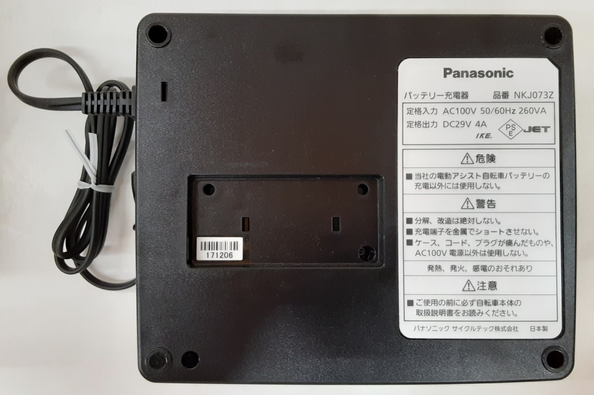 NKJ073Z -nkj073zの中古品・新品・未使用 2026年最新Yahoo