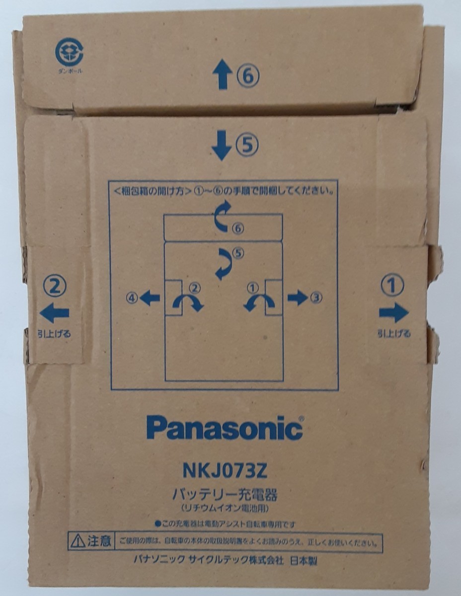 NKJ073Z -nkj073zの中古品・新品・未使用 2026年最新Yahoo