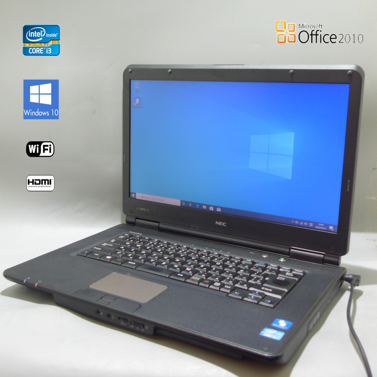 1台限定 在庫処分 ノートパソコン 1円～ HP 中古良品 12.5型 2570p 第 