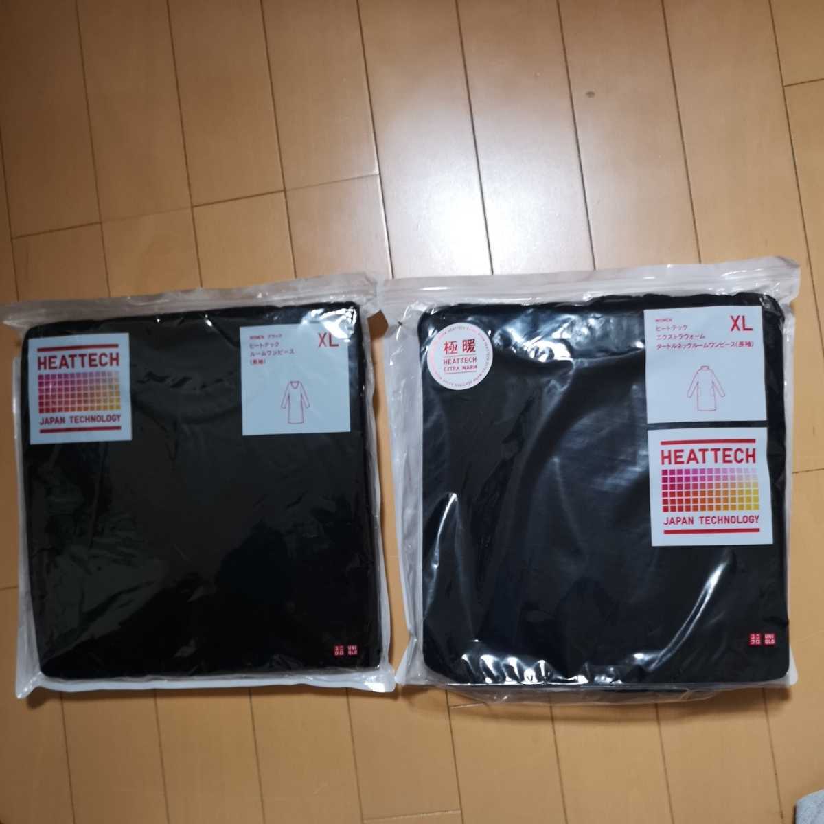 出品 Uniqlo ヒートテック極暖 ヒートテックのワンピース２枚 ｘｌ 女性用 売買されたオークション情報 Yahooの商品情報をアーカイブ公開 オークファン Aucfan Com