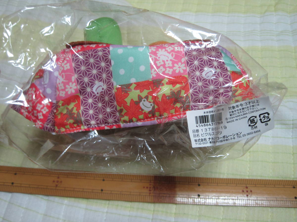 かえるのピクルスこたつ☆炬燵☆ビーンドールにピッタリサイズ_2