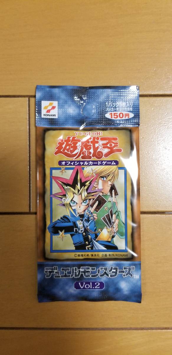 日本特注品 遊戯王 デュエルモンスターズ vol.2 【公式通販】