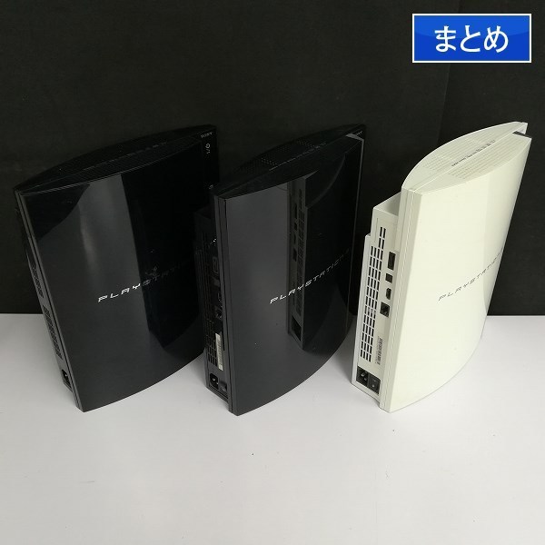 驚きの破格値 gL392u まとめ SONY PS3 本体 初期型 3点 CECHB00 CECHH00 CECHL00 /プレステ3 | ゲーム V(PS3本体)｜売買されたオークション情報、yahooの商品情報をアーカイブ公開 - オークファン PS3本体