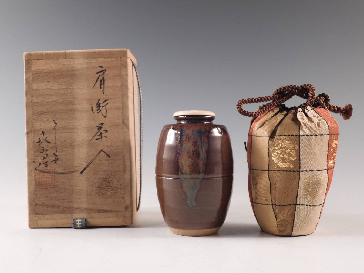 對州窯 小林東五（作）共箱 誂え蓋 - Yahoo!オークション 御物袋