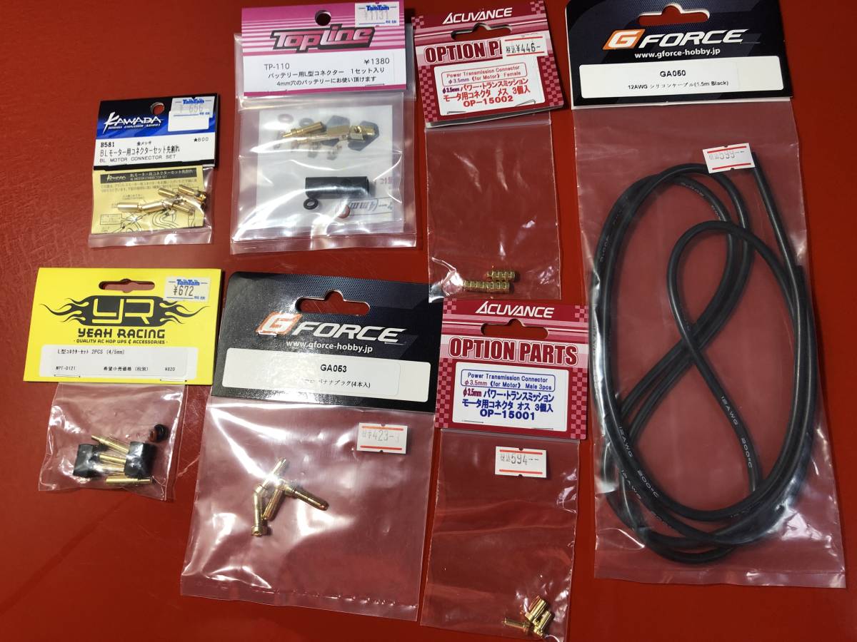 開封後未使用 RPX2 DRIFT SPEC 限定レッド！オマケ付き！ヨコモ