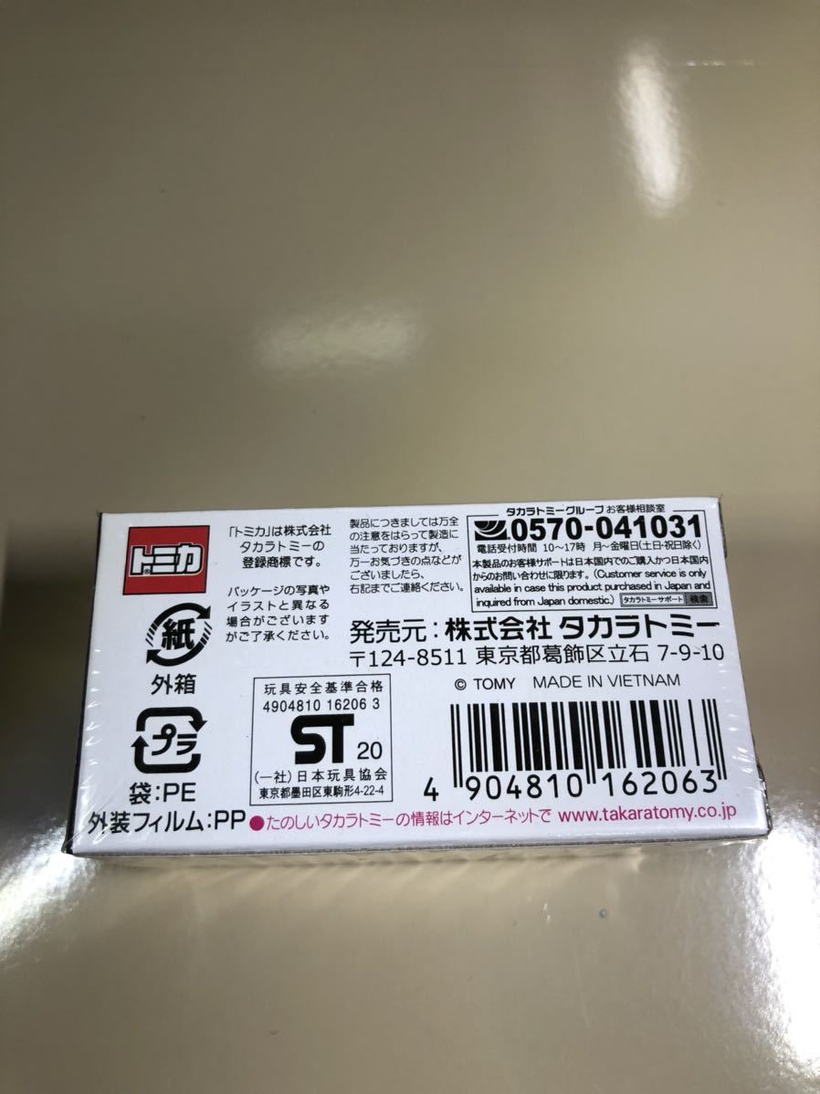 トミカプレミアム 日産 シルエイティRPS13改　未開封_3