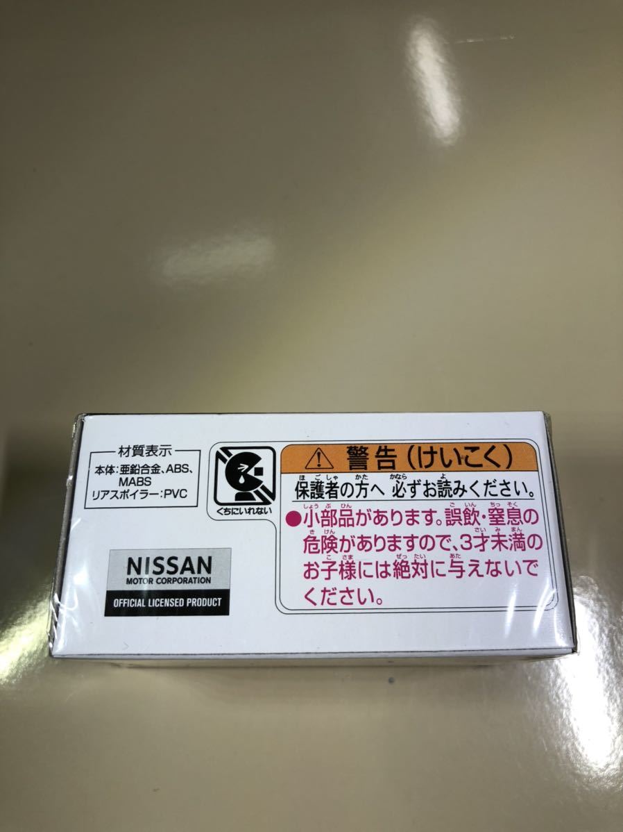 トミカプレミアム 日産 シルエイティRPS13改　未開封_4