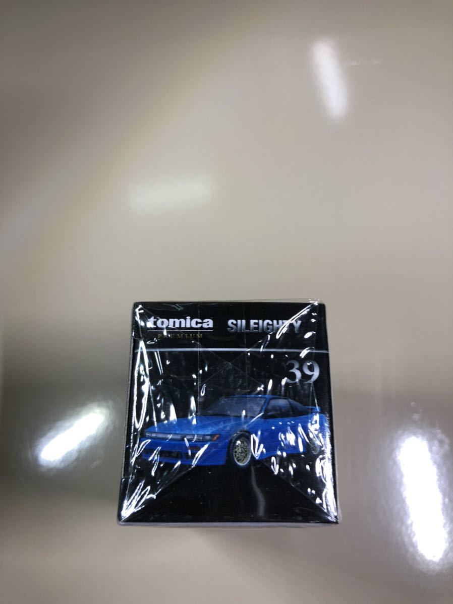 トミカプレミアム 日産 シルエイティRPS13改　未開封_5