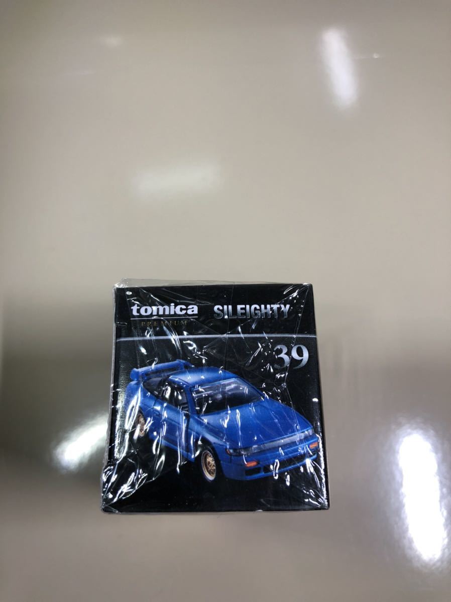 トミカプレミアム 日産 シルエイティRPS13改　未開封_6