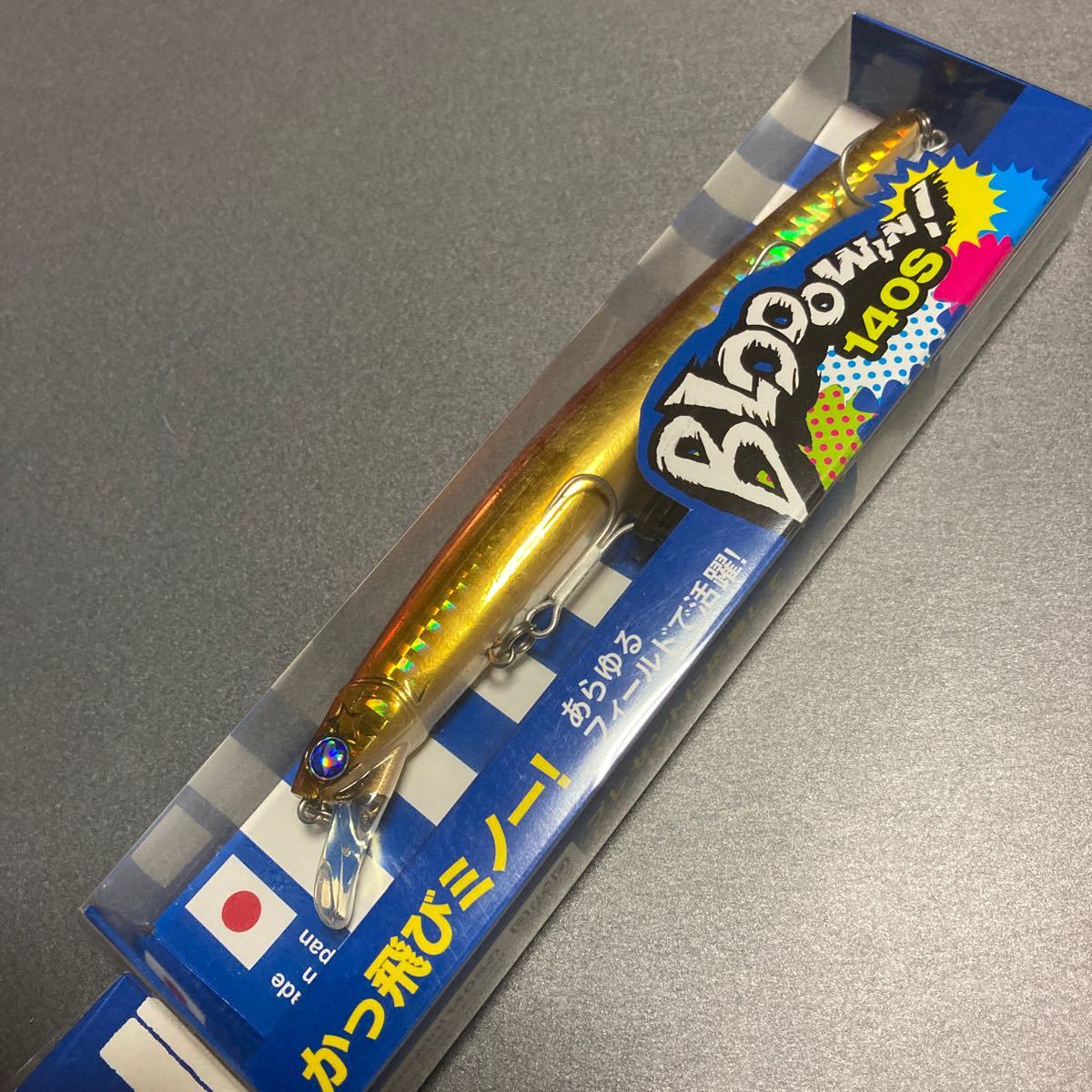  ブルー ブルー ブローウィン 140 S BlueBlue blooowin 140S アカキン 旧カラー(ミノー)｜売買されたオークション情報、yahooの商品情報をアーカイブ公開 - オークファン 海水