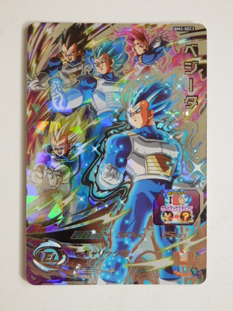 サイン カオス ドイツの猟犬 マルギッテ・エーベルバッハ TCG 販売