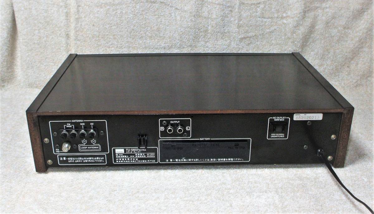 □サンスイ SANSUI FM/AMチューナー TU-S607G EXTRA (中古、動作品