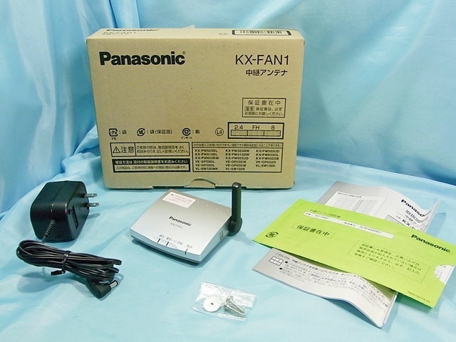 ◇ Panasonic 電話/FAX用 中継アンテナ KX-FAN1 [美品] ◇パナソニック
