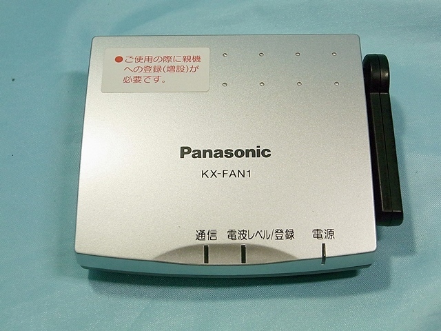 ◇ Panasonic 電話/FAX用 中継アンテナ KX-FAN1 [美品] ◇パナソニック