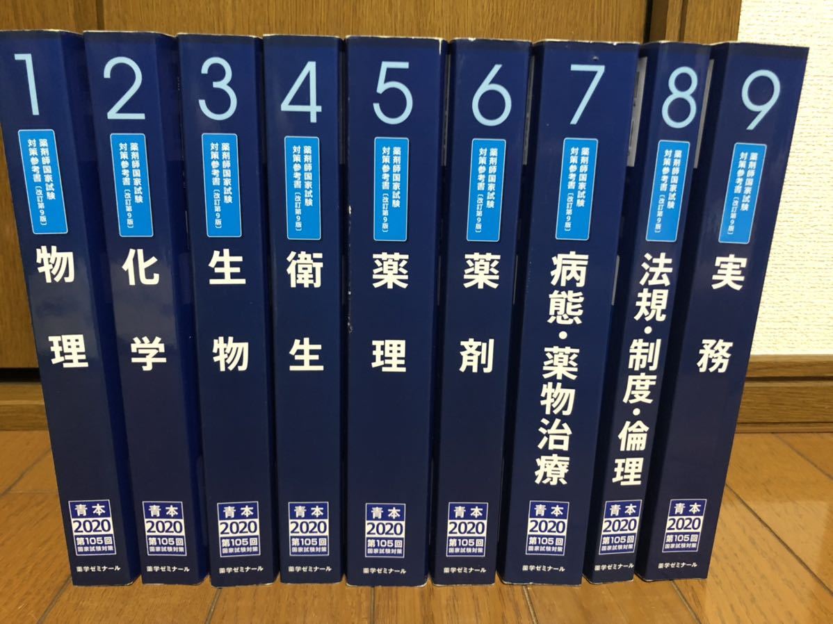 新作入荷，品質保証 △01)エキゾチックアニマルの薬用量マニュアル