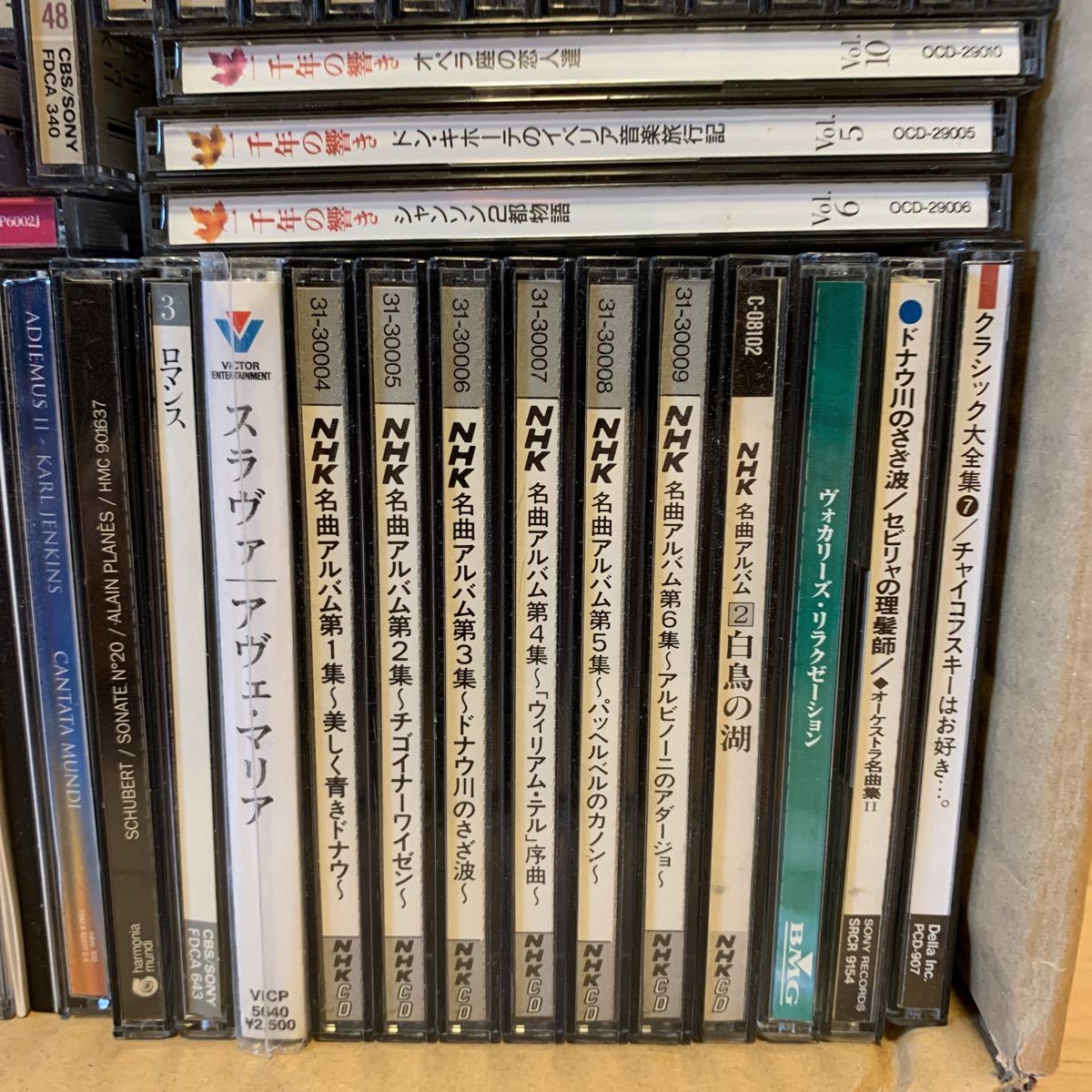 クラシックCD100枚以上セットで ディスク枚数は100枚以上あります