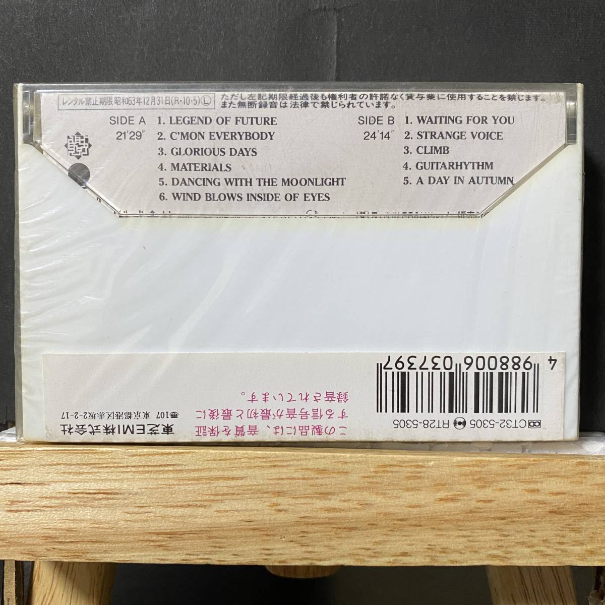 カセットテープ　新古品（未開封）布袋寅泰　GUITARHYTHM ギタリズム GUITARHYTHM 布袋寅泰 2026年最新Yahoo!オークション - カセットテープ