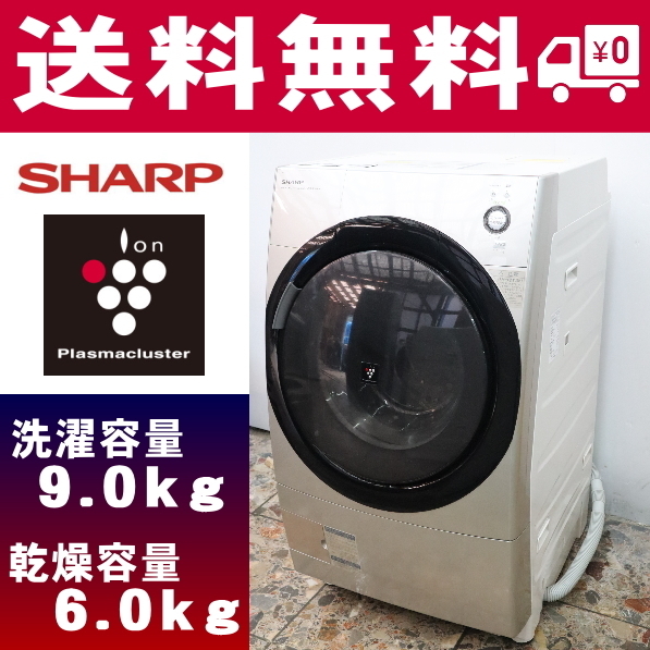 空気清浄機：シャープ Y－33452☆送料無料☆シャープ高濃度プラズマ