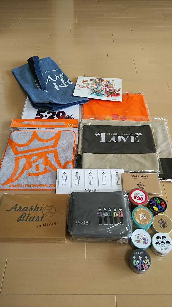 嵐 ツアー 嵐を旅する展覧会 グッズ いろいろ(嵐)｜売買されたオークション