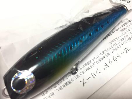 ソウルズ モグラッパー 130-45G マイワシ モグラッパー マイワシ 45g