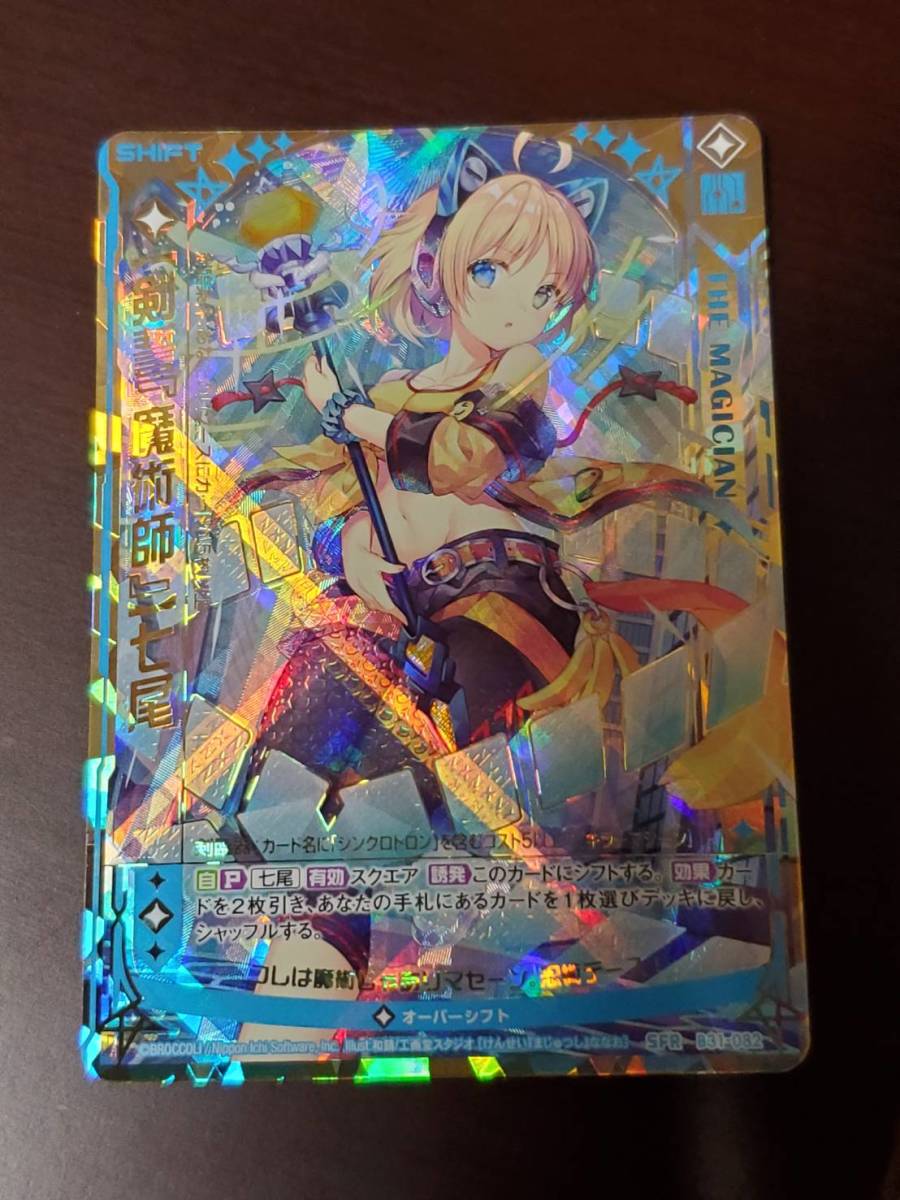 遊戯王 PRISMATIC GOD BOX オシリス オベリスク ラー確定 プリズマ