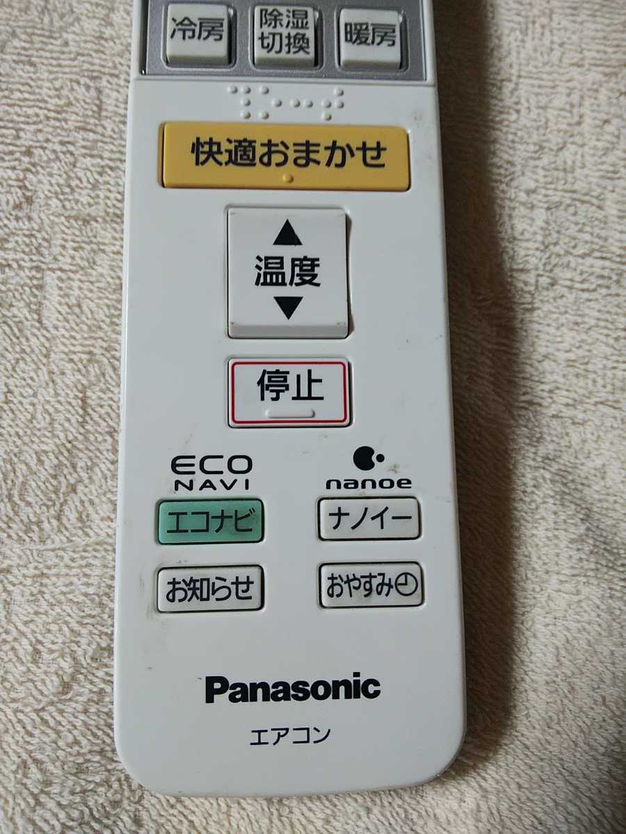 What Are These Buttons Air Conditioner Tv