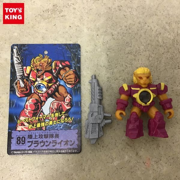 ビーストフォーマー レーザービースト ブラウンライオン 武器付属